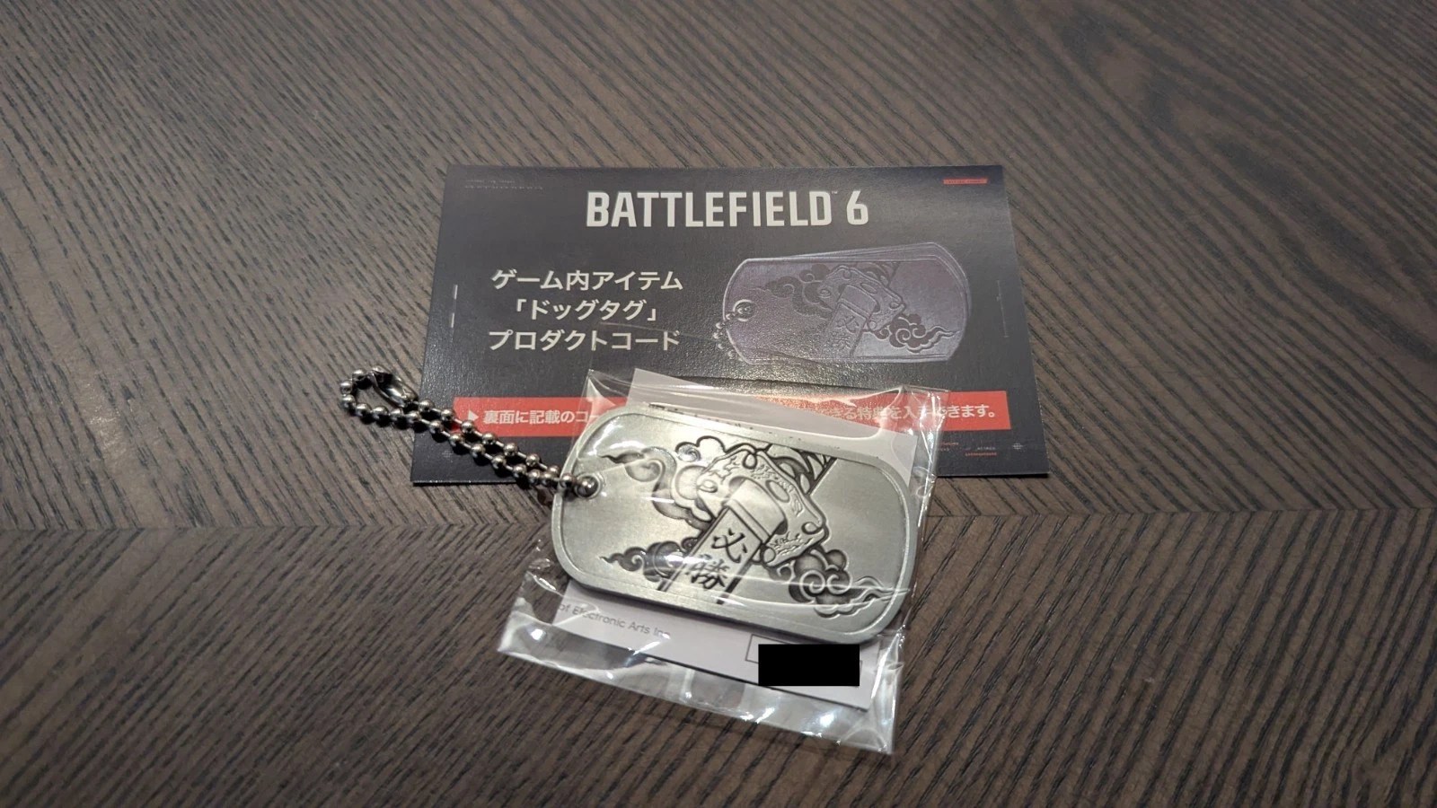 バトルフィールド6 BF6 ドッグタグ コード 東京ゲームショー2025 How To Get BF6 Tokyo Game Show 2025 Dog Tag Codes? - MitchCactus
