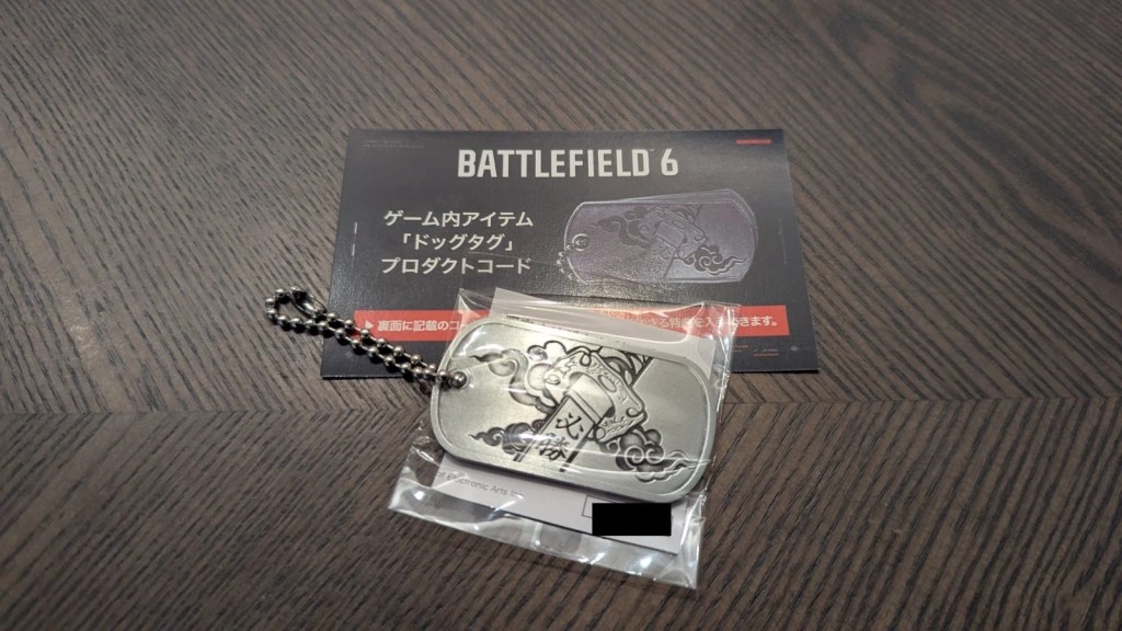BF6 Tokyo Game Show 2025 Dog Tag Codes