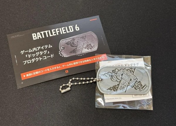 How To Get BF6 Tokyo Game Show 2025 Dog Tag Codes