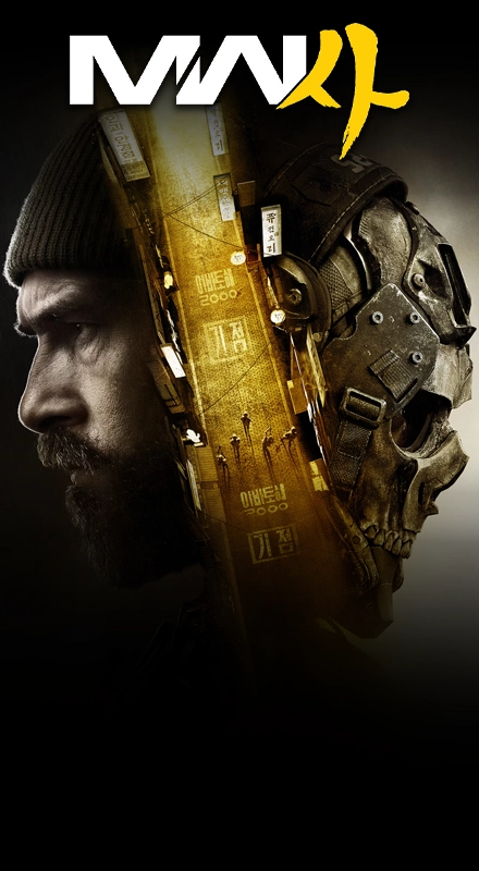 Call of Duty